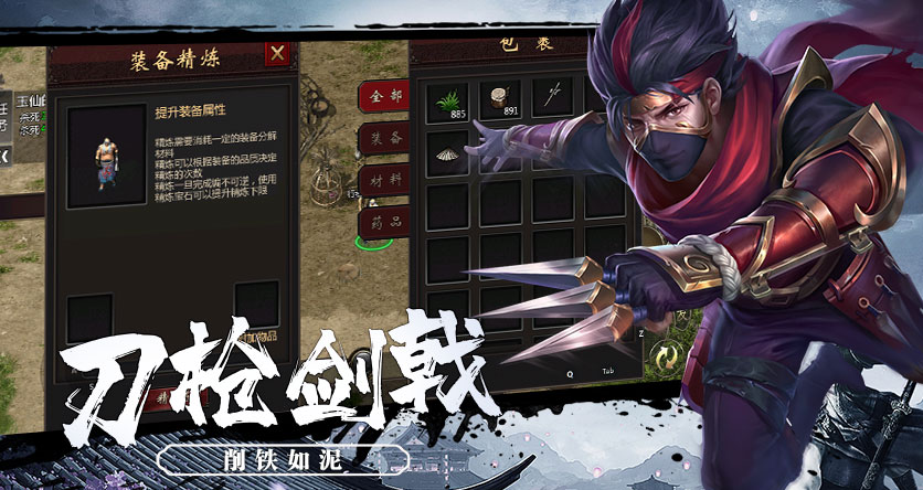 《千年月卡版》手游官网