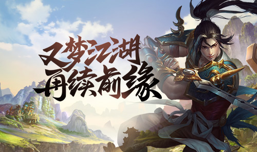 《千年月卡版》手游官网