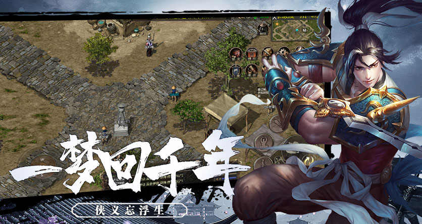 《千年月卡版》手游官网