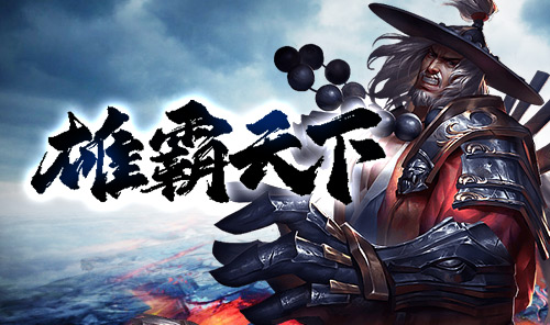 《千年月卡版》手游官网