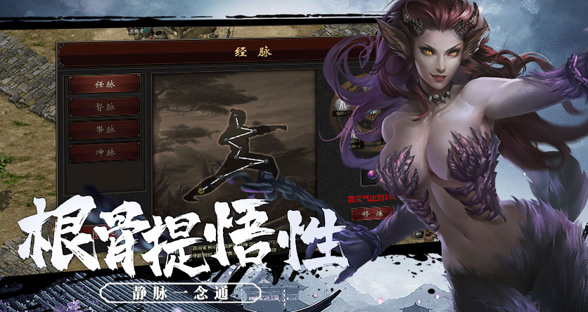 《千年月卡版》手游官网