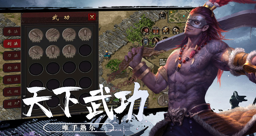 《千年月卡版》手游官网